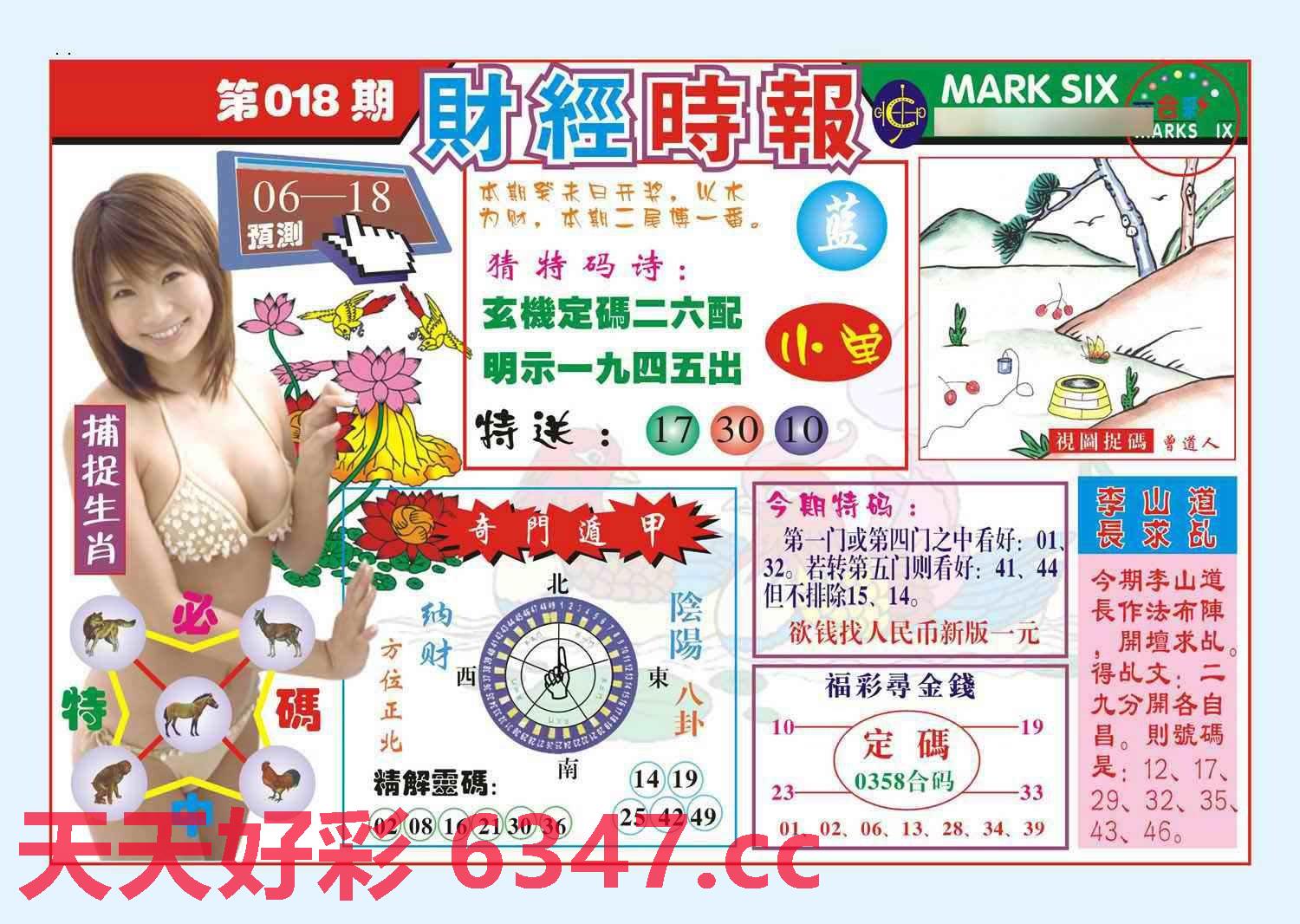 图片载入中...