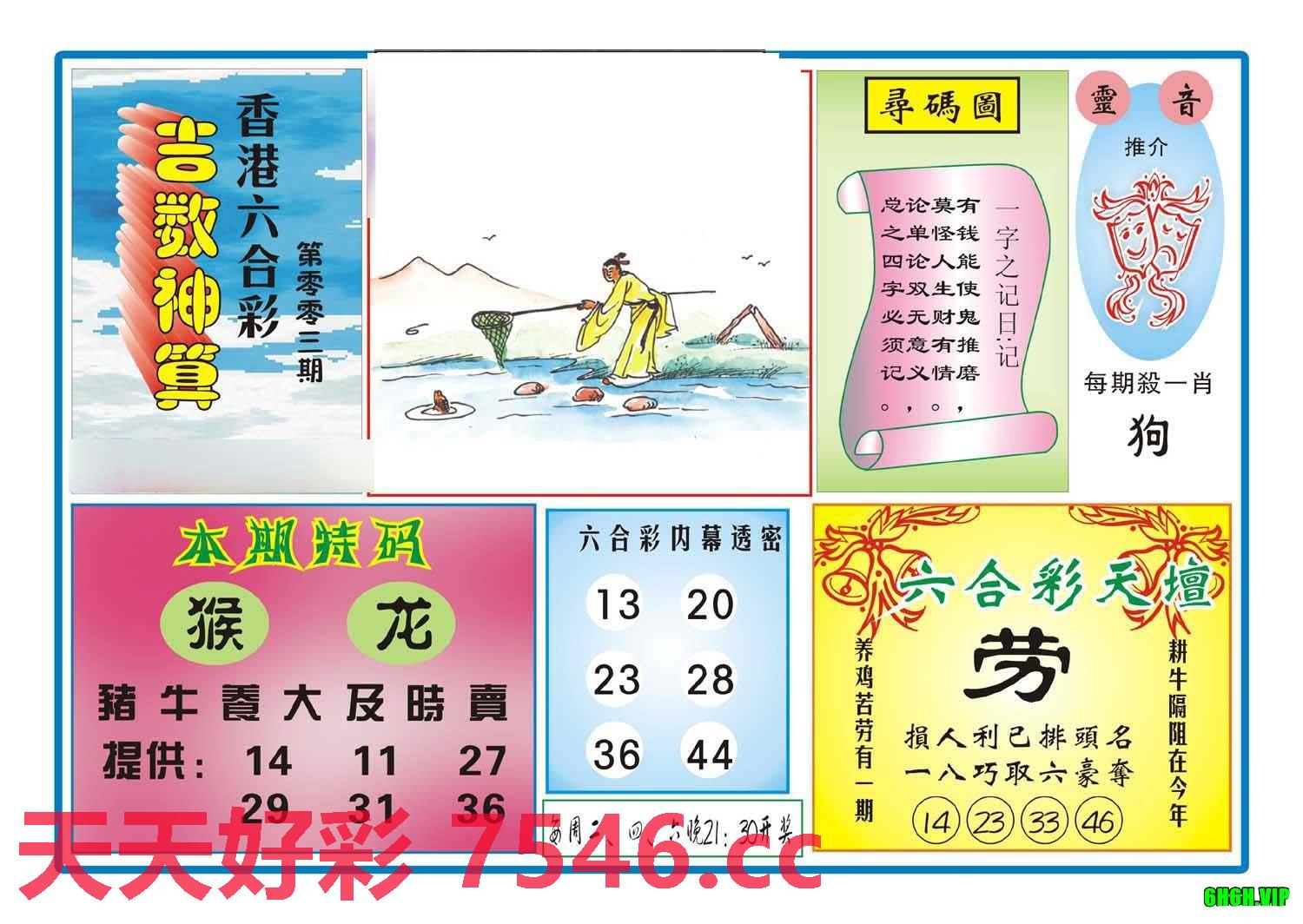 图片载入中...